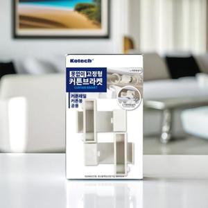 코텍 커튼고정 브라켓 못없이 고정형 커튼봉 커텐레일 무타공 브라캣 홀더 (2P 2세트)