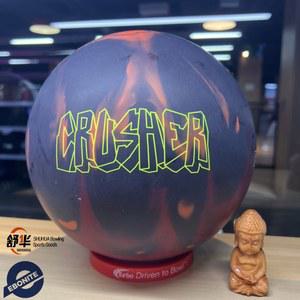 볼링하드볼 훅볼 게임 우레탄 위도우 훈련용 클리어 레드 입문용 블랙화이트펄 초급 볼링볼