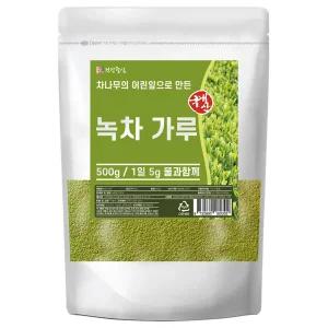 국산 녹차 가루 분말 500g 