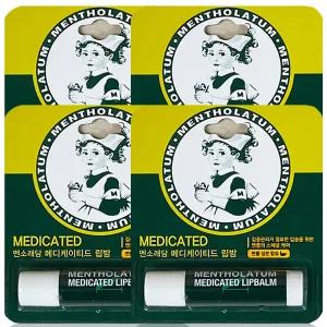 멘소래담 메디케이티드 립밤 3.5g 4개