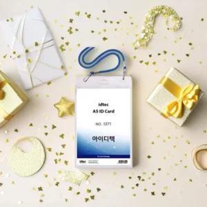 동인 목걸이 명찰 군 청색 A5 행사용 이름표 사원증 회사 단체 스태프 네임택 세미나