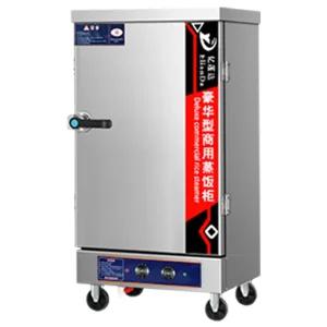 업소용전기찜기 대형 찜통 증숙기 스팀 딤섬 만두 급식소