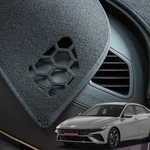 대시보드커버 바겐 아반떼 CN7 대쉬보드 커버 논슬립