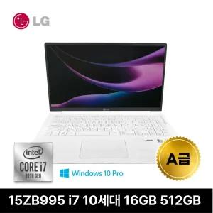 LG그램 15ZB995 i7 10세대 16G 512G win10pro win11pro 정품 가성비 좋은 중고 리퍼노트북 휴대성 좋은 가벼운 화이트 초경량 인텔 대학생 과제용 업무용