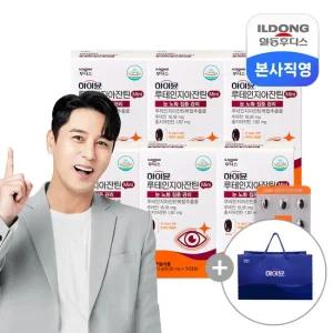 하이뮨 루테인지아잔틴미니 6박스  6개월분) 눈노화 집중관리 초소형1cm 목넘김이 편한