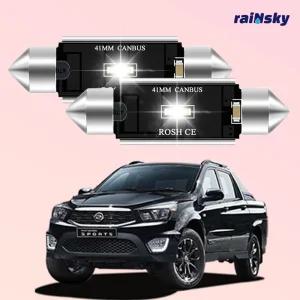 레인스카이 코란도스포츠 LED실내등 풀세트 번호판등