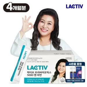 [락티브] 오은영 프리바이오틱스 5000 앤 아연 120포 / 4개월분+이뮨샷2병