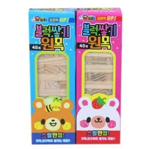 블록 쌓기 원목(12개입) Z25