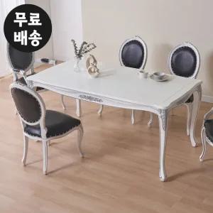 알렌 엔틱 식탁 테이블 탁자 주방 6인 화이트실버