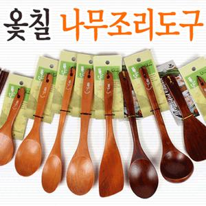 [옻칠/히노끼 조리도구 모음]원목 주걱 숟가락 스푼