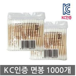 고급면봉 100매x10매/100%순면/대용량 업소용