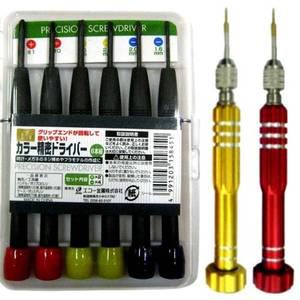 정밀드라이버 세트 만능 시계 안경 십자 일자 노트북 컴퓨터 미니 휴대용 소형 회전 5각 6각 별 육각 랜치