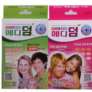 메디덤 하이드로 콜로이드(네모형)(원형)1갑/유로덤