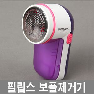 정품.2년무상AS 필립스 보풀제거기 GC026/30 GC-026