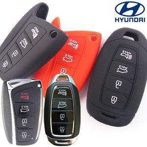 그랜져ig HG 싼타페tm 코나 맥스크루즈 에쿠스 제네시스 스마트키 케이스 키홀더 실리콘