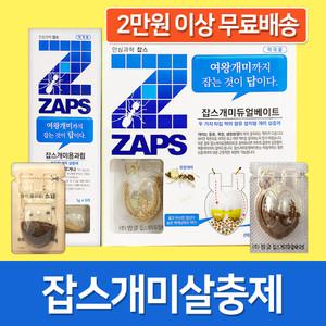 잡스 개미약 / 과립 5개입, 개미듀얼베이트 6개입 앤트올킬