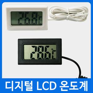 디지털 온도계 디지털 온습도계 온도측정 습도측정