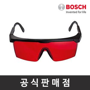 보쉬 정품 레이저고글 Laser Glasses 보안경 레이저레벨기 측정기용