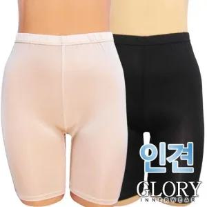 쿨 인견 5부속바지1종[GL1477]95 110 빅사이즈까지