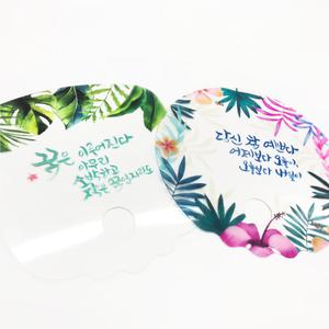 캘리그라피 투명부채 만들기 pp부채