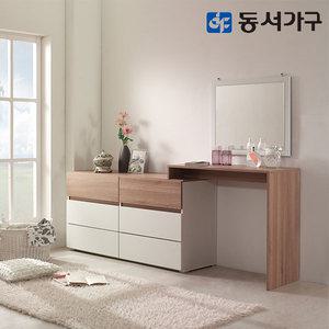 동서가구 클로네 서랍장화장대세트(거울포함)DF906626