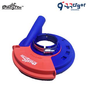 Dustfree UDF-180 집진기 / 그라인더 흡진커버 / 7인치