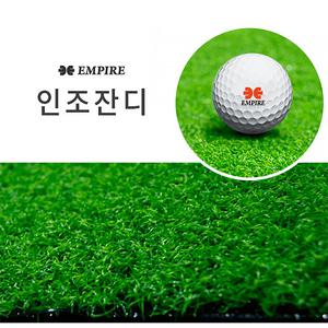 골프매트 골프인조잔디 바닥매트  /1m 재단판매