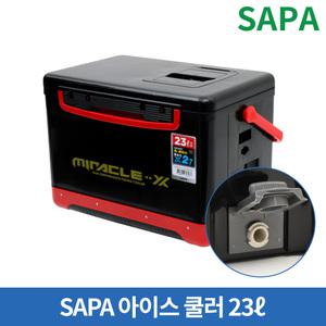 싸파 아이스박스 23L SIC-B023HE 쿨러 낚시 캠핑 레져/레져용품