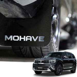 모하비 더마스터 블루아머 머드가드 4P 머드플랩 흙받이 튜닝용품 물보라 스톤칩