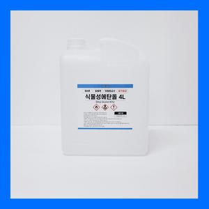 [더그린] 바이오에탄올 소독용 식물성 95% 4L 정제수 불멍 난로 연료 식물성에탄올