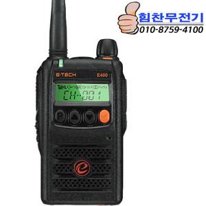 이테크 E400 고성능 업무용 무전기 초소형 등산 산업 용