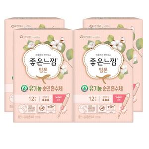 느낌 유기농 순면 탐폰 슈퍼 12매 x 4팩
