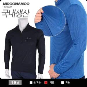 [하프클럽/미루나무]국내생산 스판등산복 아웃도어 작업복 등산티셔츠 쿨