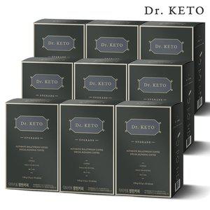 [닥터키토] 방탄커피(10포) 9박스