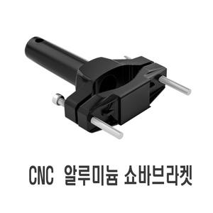 오토바이 WUPP 쇼바브라켓 안개등 25mm 50mm 마운트 홀더 LED 조절식 가변형
