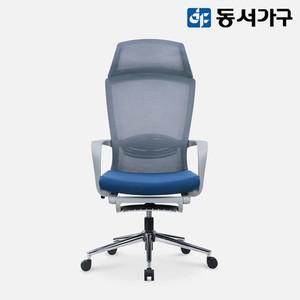 동서가구 티안 1인 게이밍 리클라이너 침대형 의자 DF643082