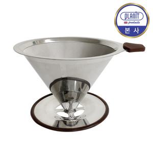 [플랜잇] 스텐 핸드드립 일체형 드리퍼