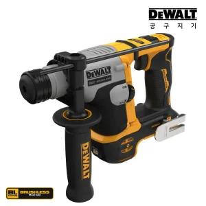 디월트 20V MAX XR 브러쉬리스 충전 컴팩트 해머 햄머드릴 DCH172N (베어툴)