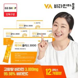 비타민마을 메가씨 플러스 3000 고함량 비타민C 4박스 12개월분