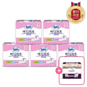 쏘피 바디피트 볼록맞춤 소형 16P x 5개(총 80입) (+쏘피 사은품 증정)