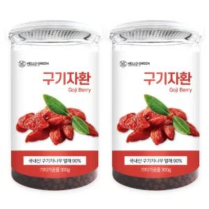 헬로우그린 국내산 구기자환 300gX2(통) 총600g 청양 구기자 고지베리