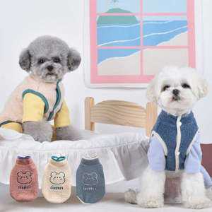 강아지옷 부끄곰 애견 기모 양털 조끼 후리스 겨울옷 뽀글이 패딩 치펫 자켓