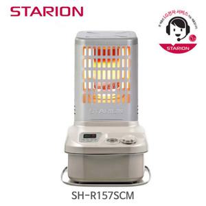 스타리온 SH-R157SCM 원적외선 로터리 히터 등유 석유 난로 산업용 업소용 사무실 창고 공장 EG(N)