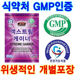 엑스트림게이너(120팩X50g=6kg)/보충제/헬스보충제/체중증가제/근육보충제