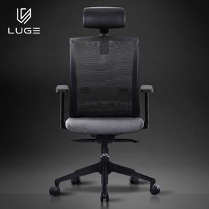 LUGE 루게 L60 블랙 사무실 사무용 학생  컴퓨터 책상의자