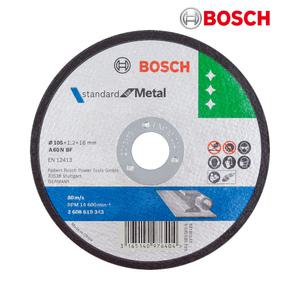 보쉬 105mm 절단석 100mm 연마석 스텐용 메탈용 철재용 석재용 타일용 목재용 4인치 그라인더날