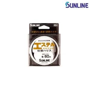 [에프원낚시]선라인 텐빈 오모리 채비 목줄 에스테르 하리스 내츄럴 HG 60M 6호