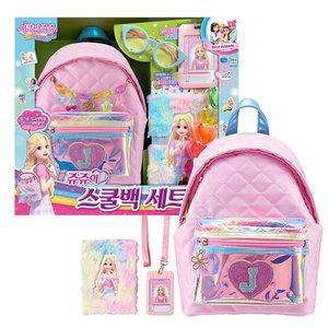 [영실업]시크릿쥬쥬 베스트프렌즈 쥬쥬의 스쿨백 세트