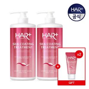 실크 코팅 트리트먼트 1000ml X2개 + 실크 트먼 50ml X2개