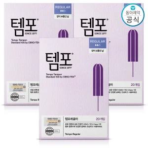 템포 레귤러 20개입 3팩 
